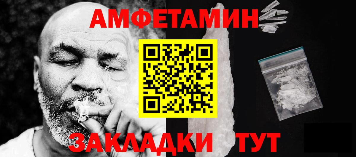 Амфетамин 98% Фролово