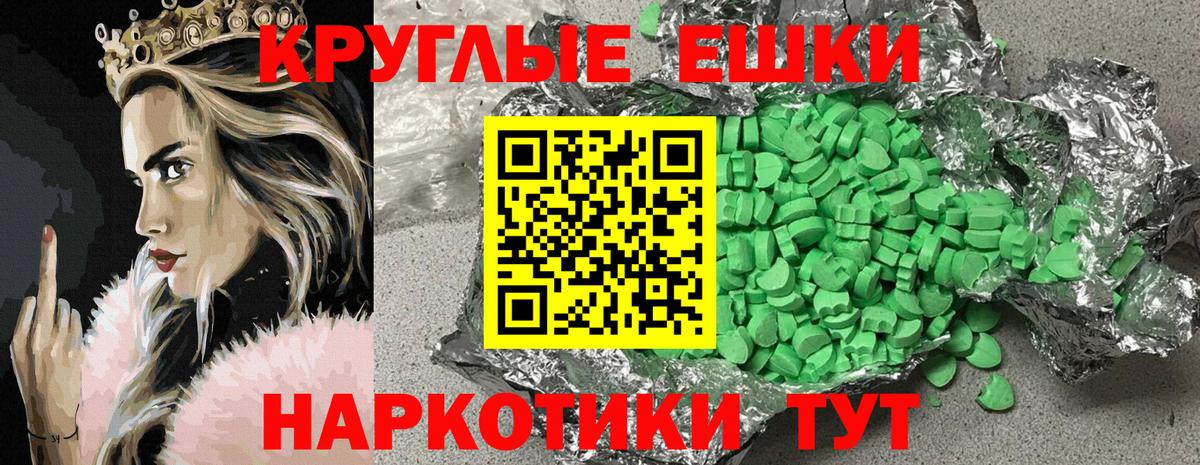 Ecstasy mix  Вход с VPN  Экстази  Ecstasy 280 MDMA  Фролово 
