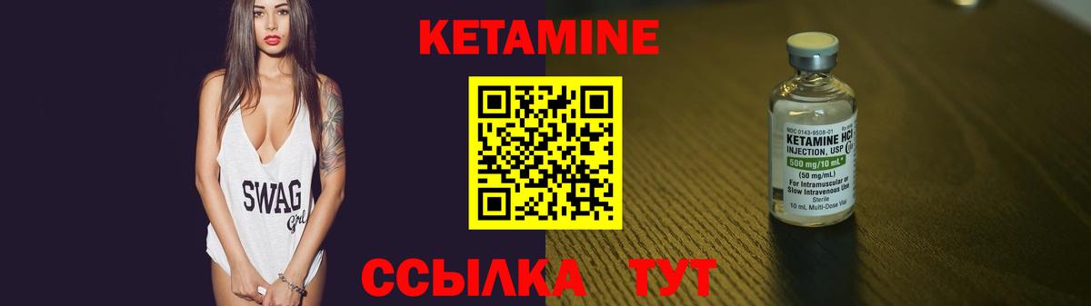Фролово  Кетамин ketamine  КЕТАМИН ketamine  мориарти телеграм  Вход с VPN 
