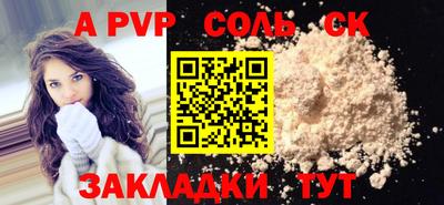 Альфа ПВП Кимры
