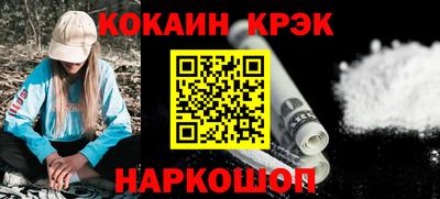 кокс Кингисепп