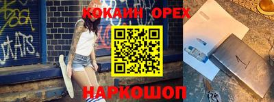 кокс Кингисепп