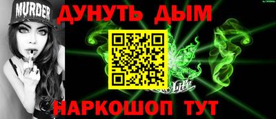 ALPHA PVP Кинель
