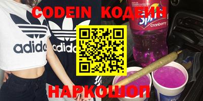 ALPHA PVP Кинель