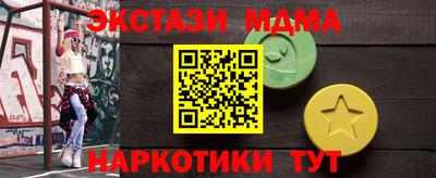 ALPHA PVP Кинель