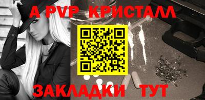 Альфа ПВП Кимры