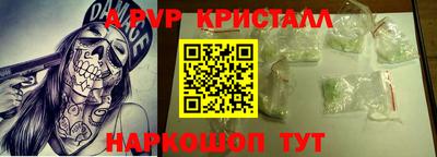 Альфа ПВП Кимры