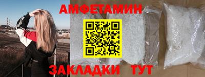 ALPHA PVP Кинель