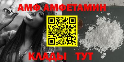 ALPHA PVP Кинель
