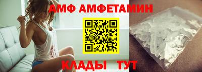 ALPHA PVP Кинель