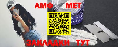 ALPHA PVP Кинель