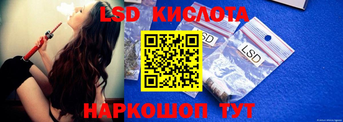 Лсд 25 экстази ecstasy  Лсд 25 экстази кислота  Фролово  Вход с VPN 