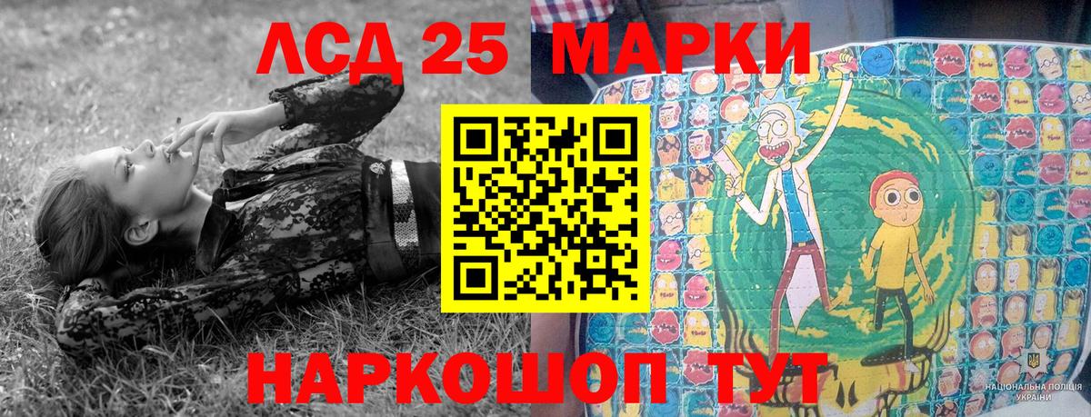 Марки 25I-NBOMe  Марки 25I-NBOMe 1,8мг  Фролово  Вход с VPN  Марки 25I-NBOMe 1,8мг 