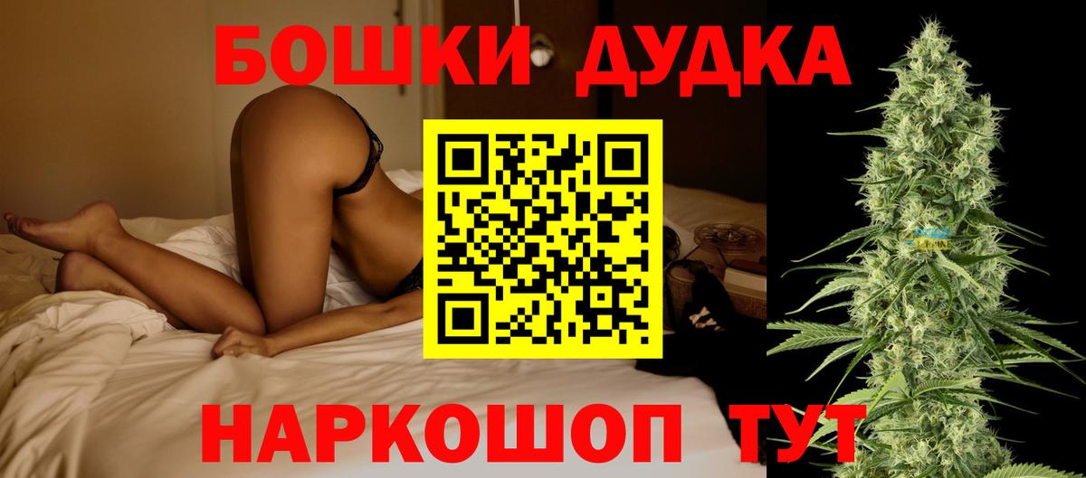 Каннабис MAZAR Фролово