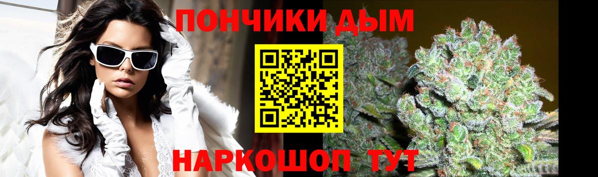 МАРИХУАНА VHQ  Вход с VPN  Фролово  Бошки Шишки ГИДРОПОН 